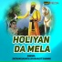Satnam Sagar, Sharanjit Shammi