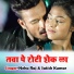Neha Raj, Satish Kumar