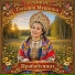 Татьяна Муринка
