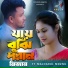 Mijan