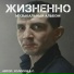 Холопов Андрей