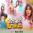 Divya Maurya