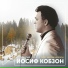 Валентин Иванов