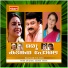 Chithra, K. J. Yesudas
