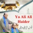 Sher Ali Mahar Ali