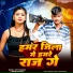 Bittu Bedardi, Shrishti Bharti