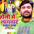 Pappu Singh