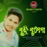 Shaan Kumar