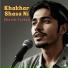 Shoaib Farhad