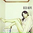 Robin Pennypacker