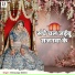 Mrityunjay Mohini