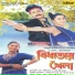 Bhupinder Singh