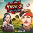 Sahil Premi