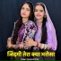 Kumpesh Bhati