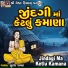 Suresh Ravad