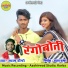 Shyam Dongre