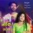 Manik Khan, Rojina Parbin