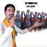 Şeyhmus Dal