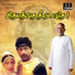 S P Balasubramaniyam, K S Chitra