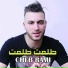 cheb rami