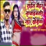 Santosh Premi Paswan