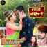 Atul Thakur Shilpi Raj