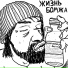 Гагаринские Сырники feat. Минут через 20