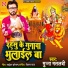 Munna Matalbi