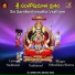 I.Muralidara Sharma