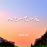 老胡子男孩
