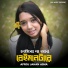 Afroj jahan Asha