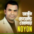 Noyon