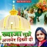 Anuja, Akshay