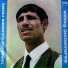 Saban Bajramovic