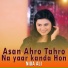 Nida Ali