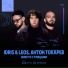 Idris & Leos, Антон Токарев
