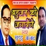 Guddu Azad