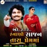 Mangal Od