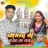 Prem Chayal