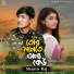 Shanto Raj