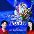 Avinash Karn, Rashmi Yogini