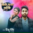 Rishu Singh