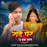 Ravi Luv Kush, Punita Priya