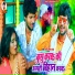 Shashi Lal Yadav