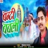 Gautam Gagan