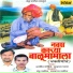 Arvind Mohite