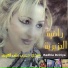 Radhia Dziriya