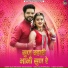 Salim Shekhawas, Shilpa Bidawat