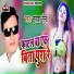 Subash saini