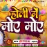 Rahish Lal Yadav